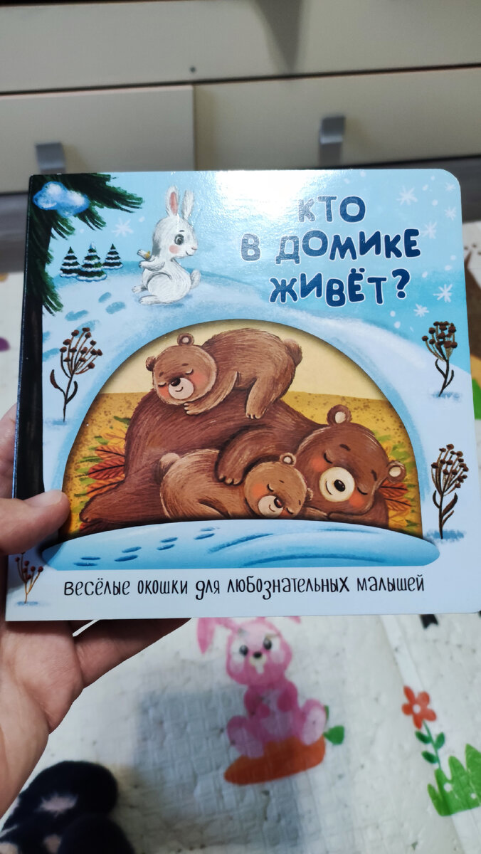 Болеем. Новая книжка. Молоко пропало | Дневник мамы | Дзен