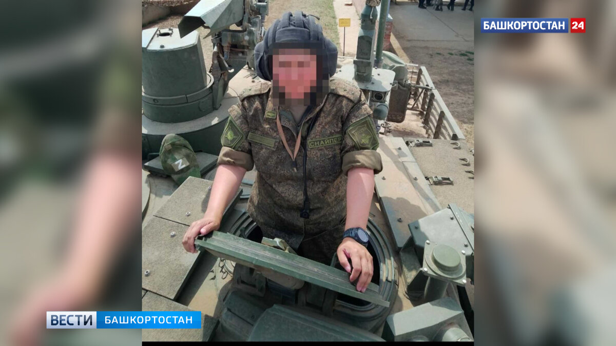    Мобилизована из Башкирии: девушка-боец с позывным "Снайпер" стала универсальным солдатом на СВО