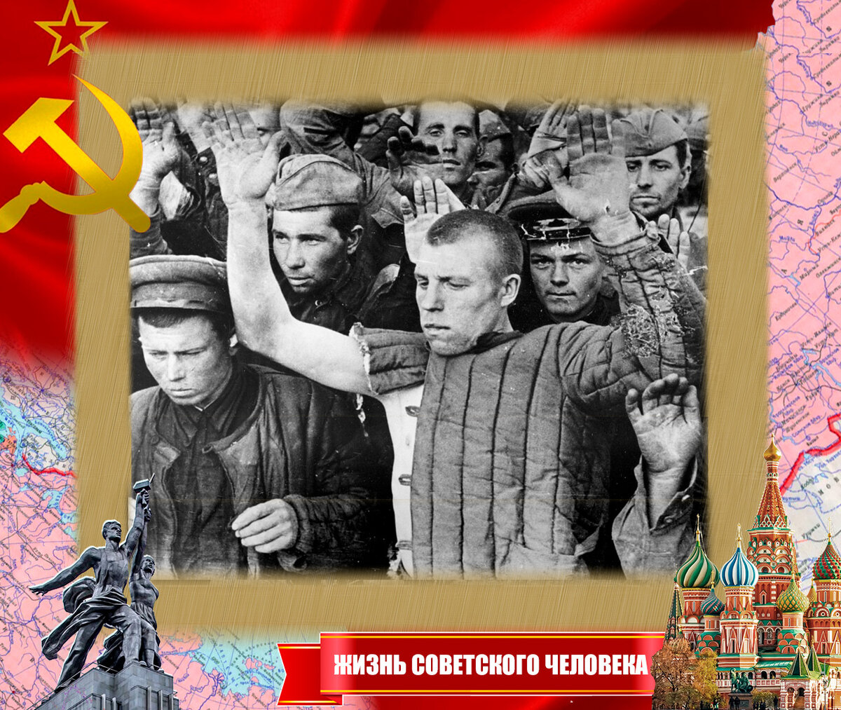 Советские военнопленные, 1941 год