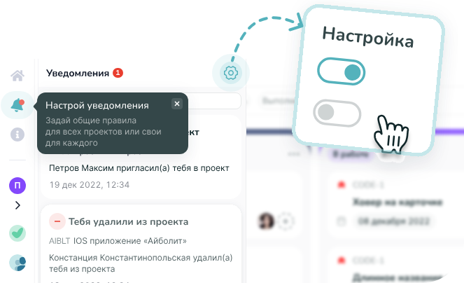 уведомления Ёжки