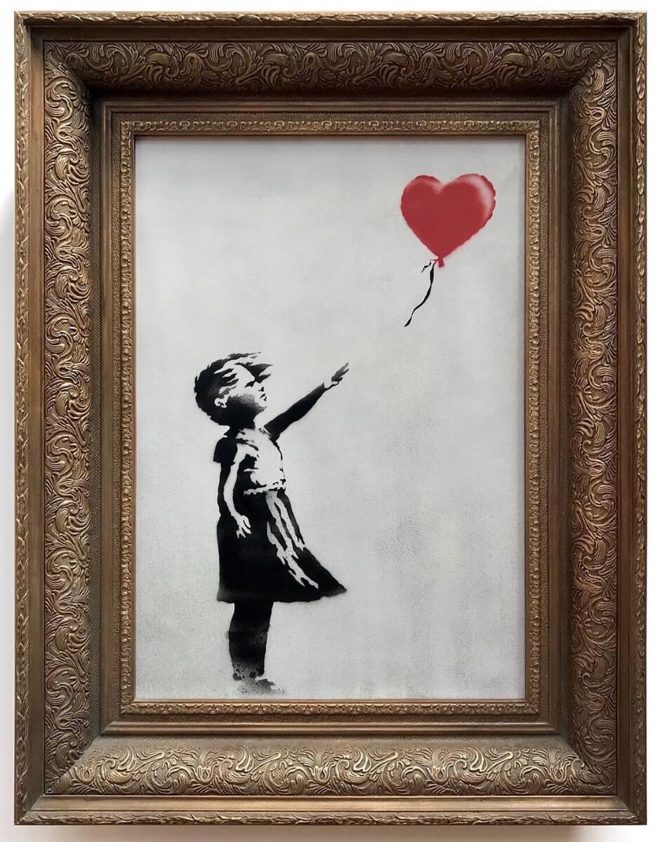 "Девочка с воздушным шаром"