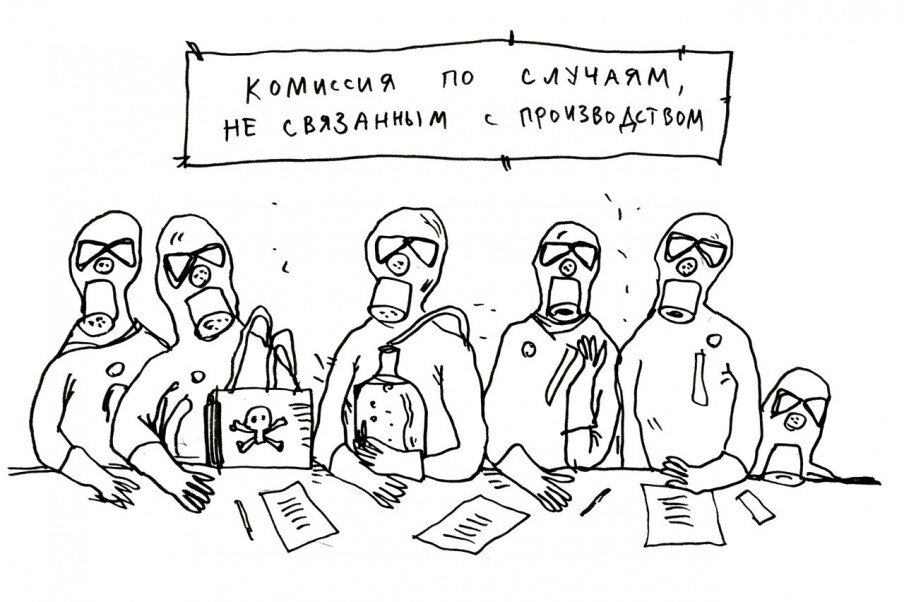 Рисунок: Дмитрий Петров / "Солидарность"