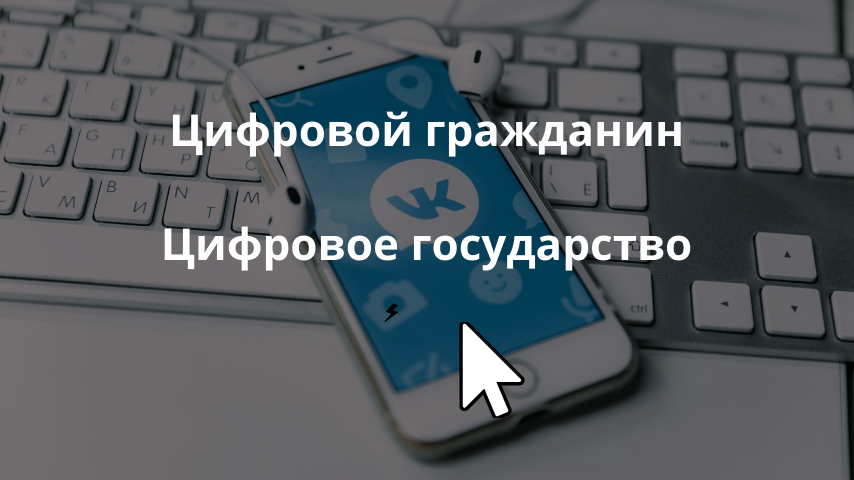 Закон об искусственном интеллекте принят в United Digiral Kingdom