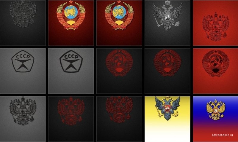 Гербы СССР и России для AndroidПример Заставок HD Гербов СССР и России для Android (Iphone) телефона вертикальные
