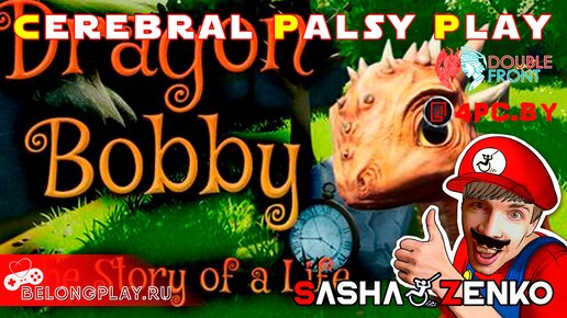 Dragon Bobby - The Story of a Life — Прохождение игры одной только мышкой и подбородком