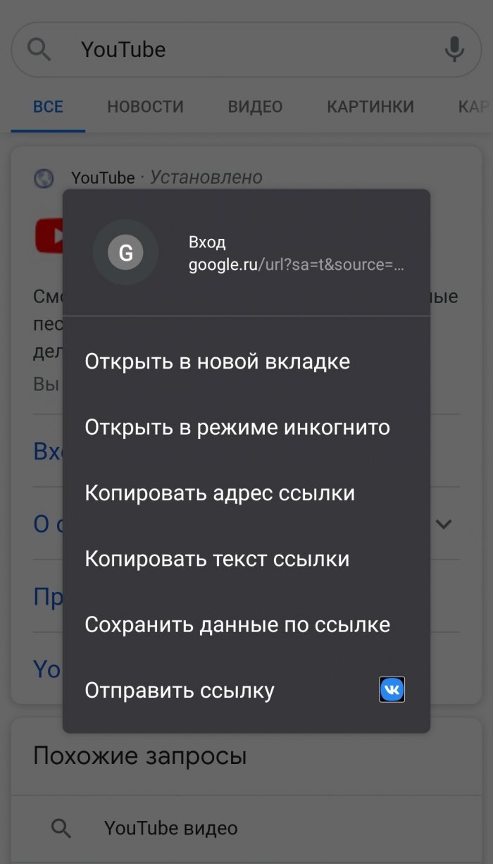 Всплывающее окно со списком и выбираем "открыть в новой вкладке"