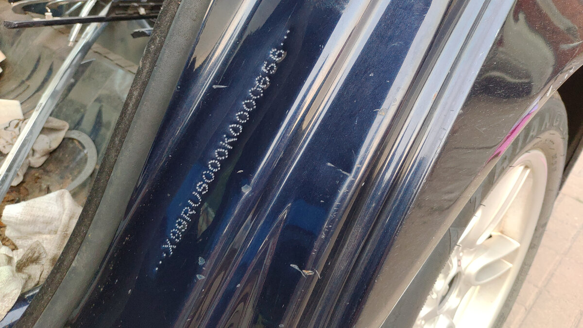 Нанесённый VIN код