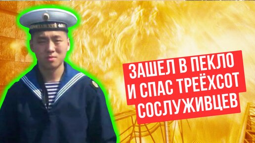 Печальный финал подвига 19-летнего Героя РФ, который не побоялся и рискнул своей жизнью ради сослуживцев