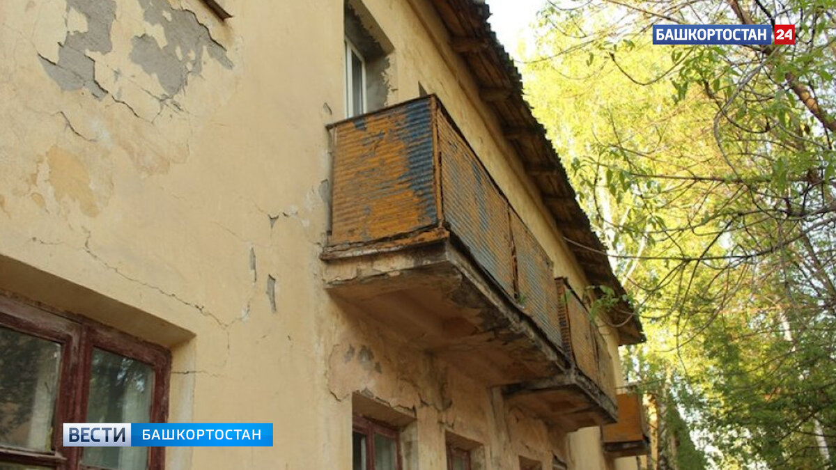    В Башкирии досрочно завершили программу по переселению из аварийного жилья
