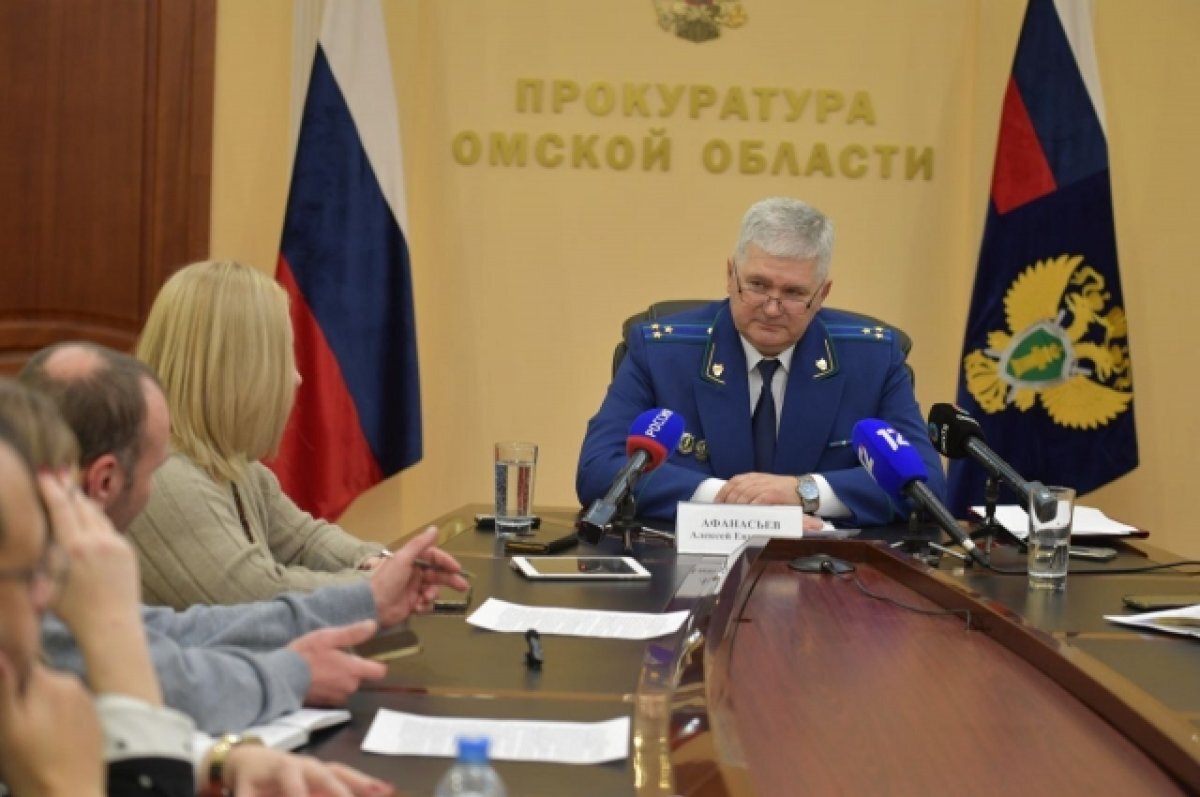    В День Конституции РФ прокурор Омской области провёл пресс-конференцию