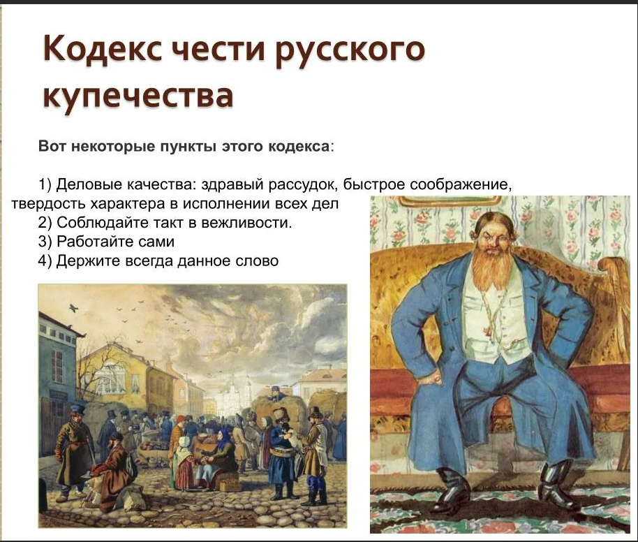 Другой Елисеев: два счастья братьев-купцов - Церковь Успения Богородицы " АНАЛИТ