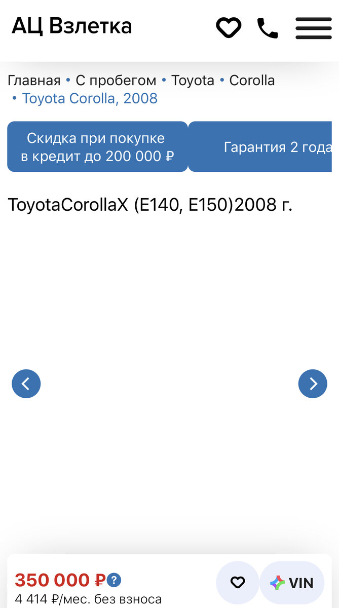 Ац Взлётка Красноярск Караульная 47 - отзывы тоже обман! | Навигатор  Правислав | Дзен