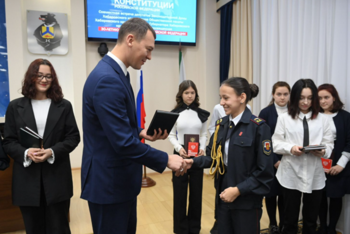    Губернатор Дегтярёв вручил паспорта юным хабаровчанам в День Конституции РФ