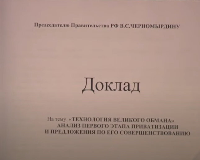 Автор: В. Панченко 