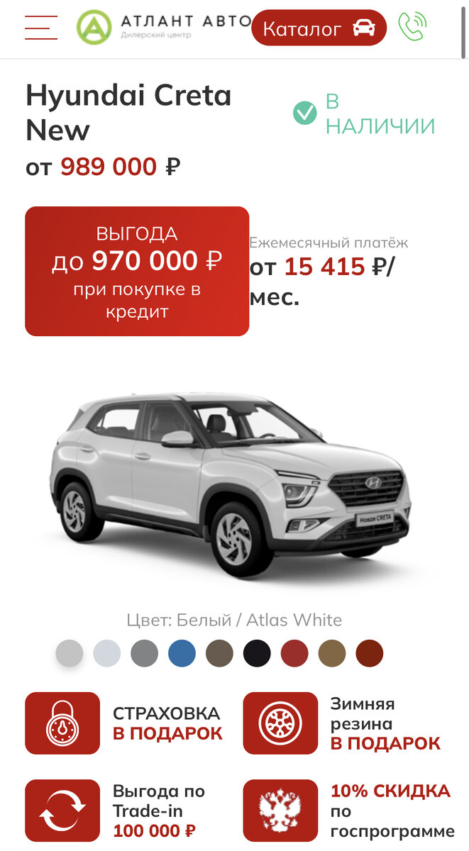 Такие цены, вообще бывают? Спросите любого автолюбителя, или таксиста. На этом ваши сомнения закончатся.