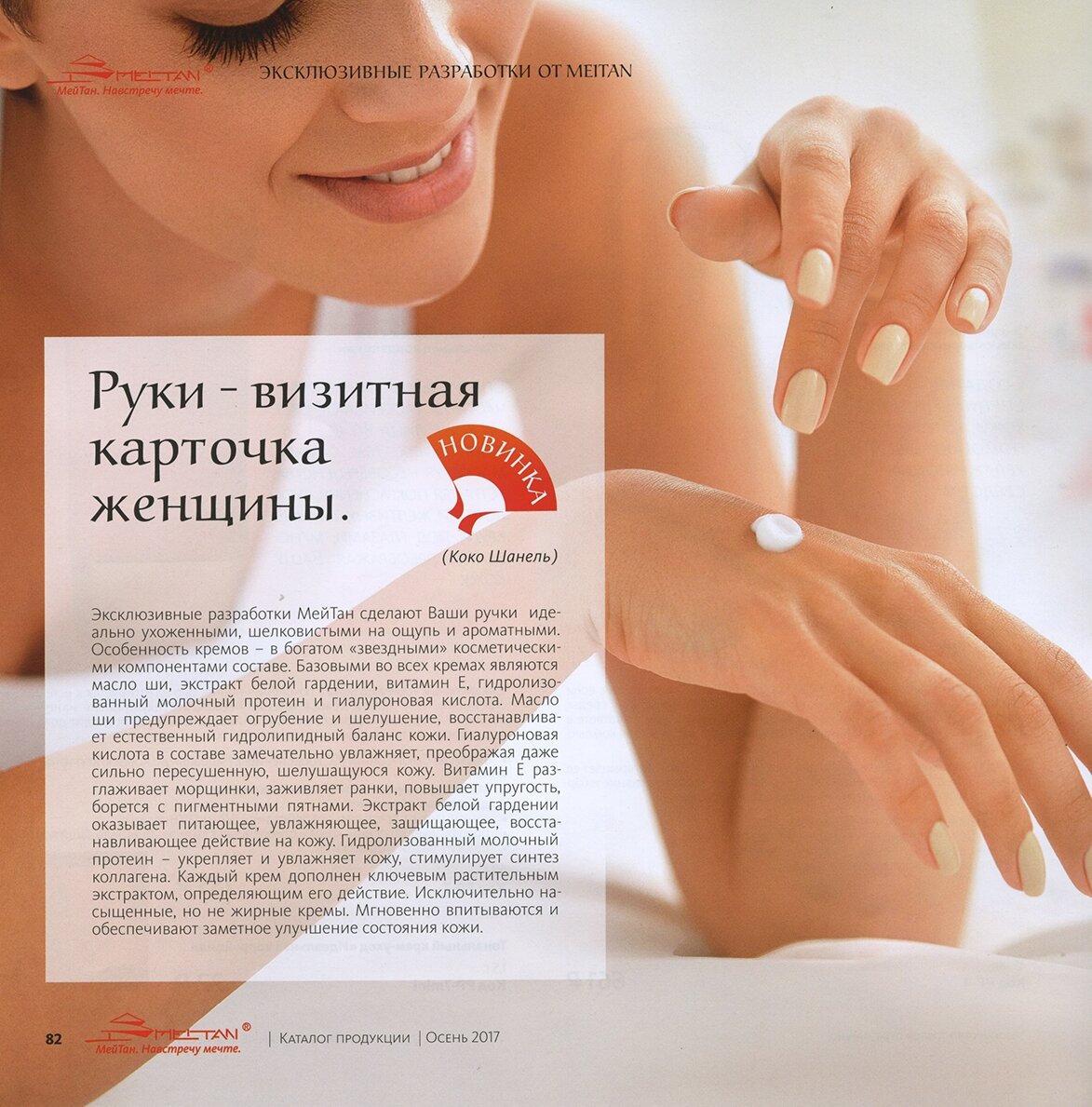 визитная карточка женщины. визитная карточка женщины. лицо ваша визитная карточка. презентация на тему макияж. парфюм это визитная карточка без аромата.