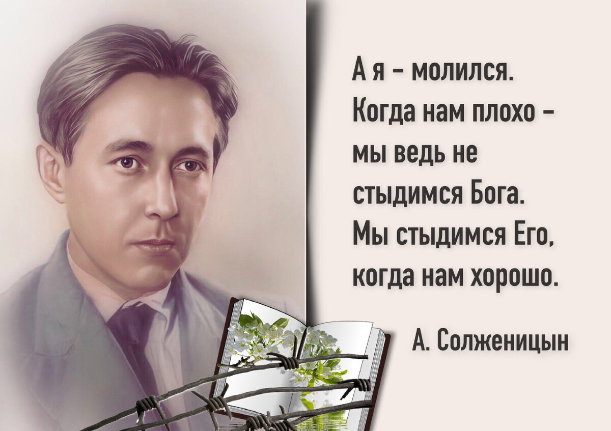 Что дороже всего в мире? Сознавать, что ты не участвуешь в  несправедливостях. Они сильней тебя, они были и будут, но пусть- не через  тебя». | Книжный мiръ | Дзен