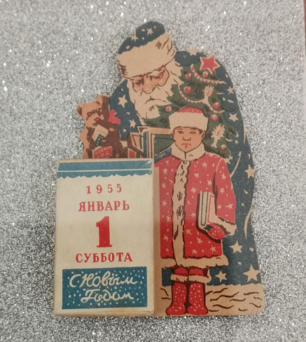 Из фонда Астраханского музея заповедника. Музей культуры Астрахани. 2023 г.