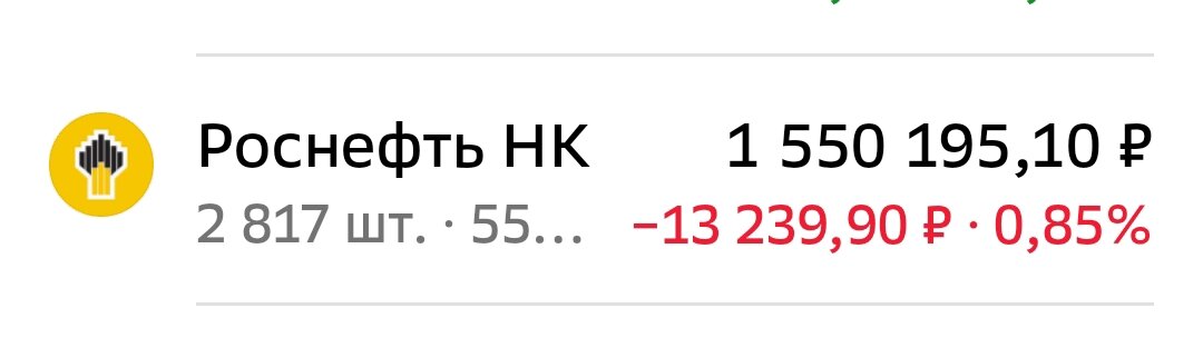 Взято из личного кабинета с целью иллюстрации