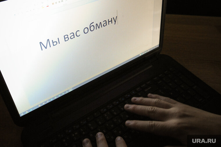    Женщина хотела заработать на инвестициях и попалась на уловку мошенников