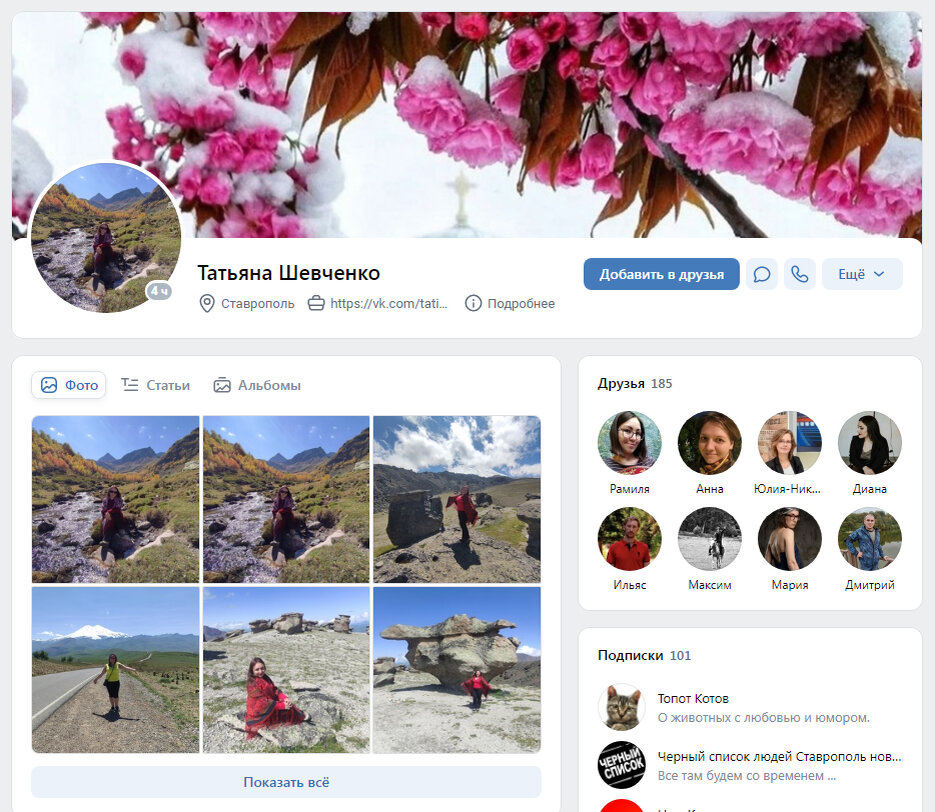 Очень миленько. Веточки-цветочки. Производит позитивное впечатление, не так ли?..