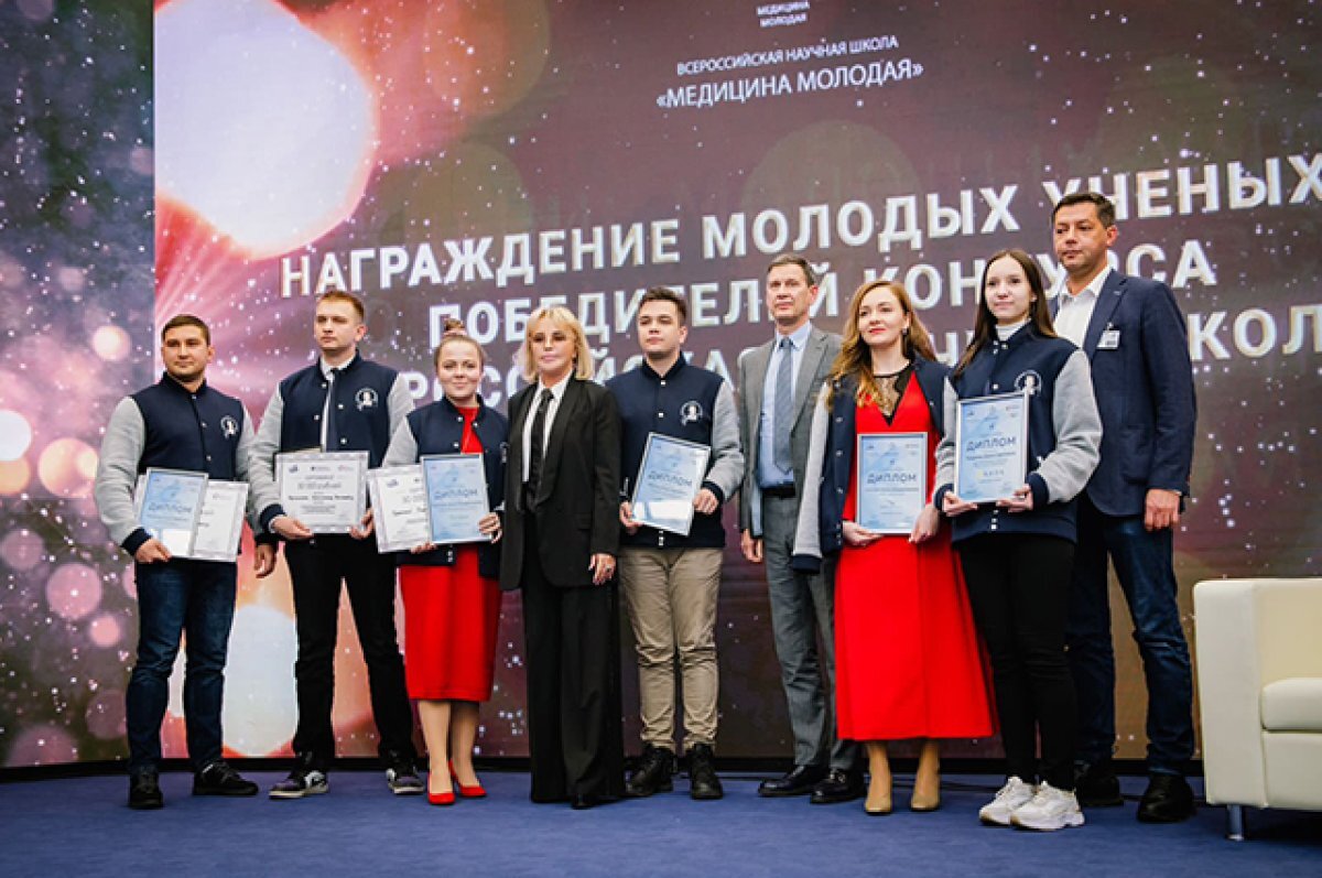    Медицина молодая.