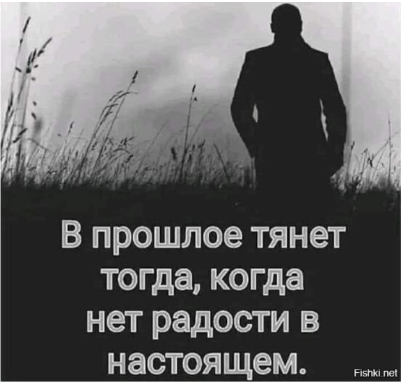 «Незачем» или «не за чем» — как правильно пишется слово?