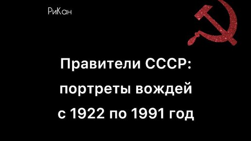 Переводчика советских вождей Виктора Суходрева проводили в последний путь