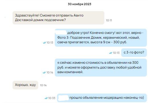 Скриншот из профиля автора