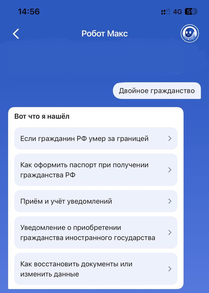 Как проинформировать государство о наличии ВНЖ | Eli Alekseev | Дзен