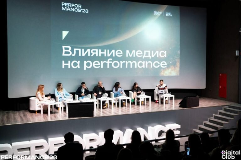    Фото PERFORMANCE MARKETING FORUM