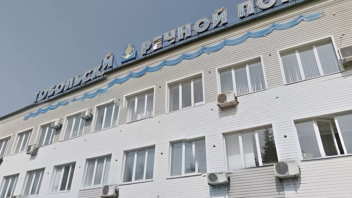 Теплоход тобольск тобольский речной порт. Тобольское речное. Речной порт тобольск. Тобольск речной порт официальный сайт. Тобольское речное.