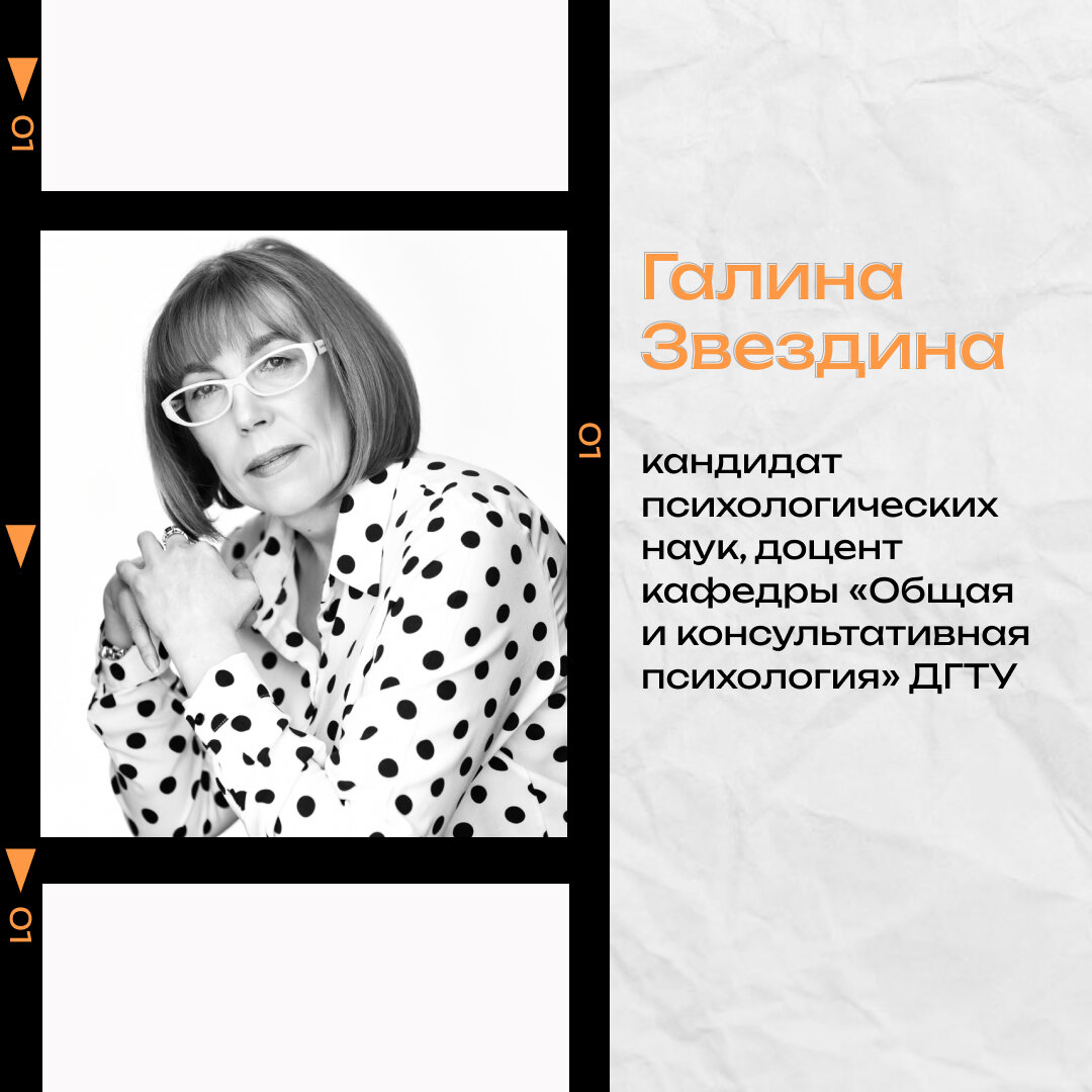 Как часто ты пересматривать свои достижения и анализуешь пройденный путь? |  ДГТУ | Донской государственный технический университет | Дзен