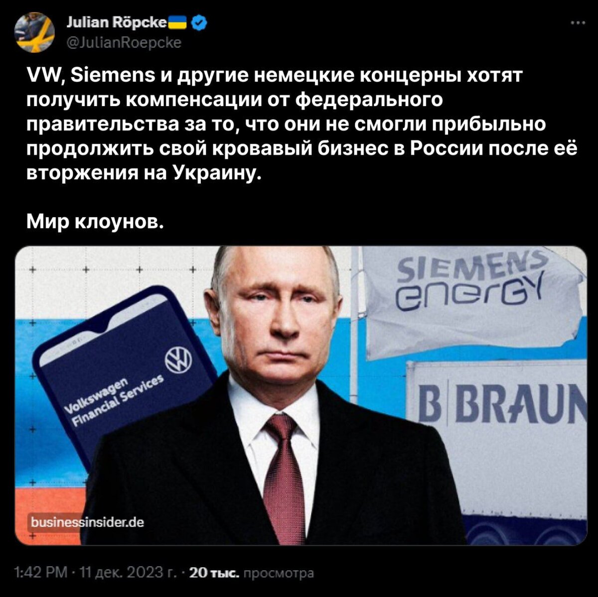 Идейный высокоморальный Джихади Джулиан крайне недоволен.
