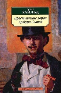 Обложка книги взята из открытых источников 
