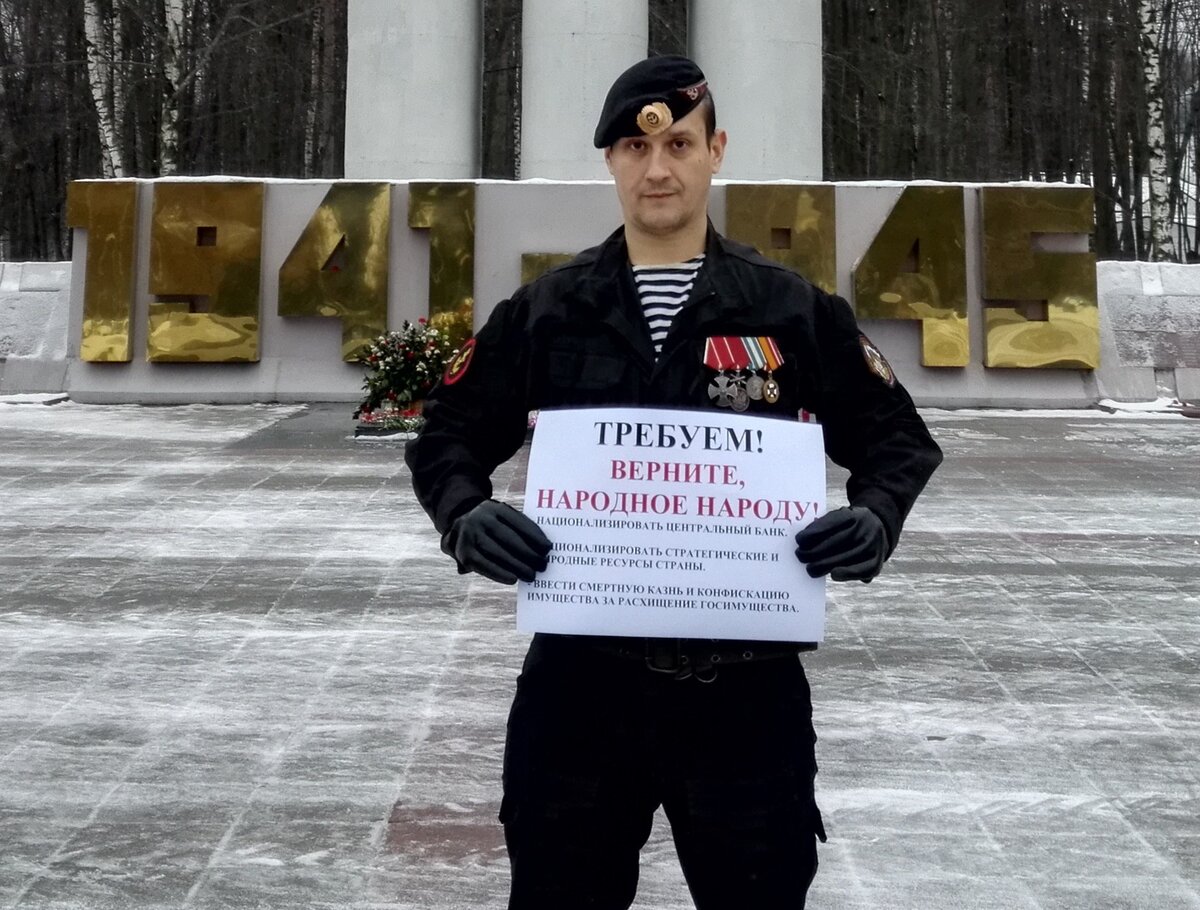 Иван Отраковский и его требования