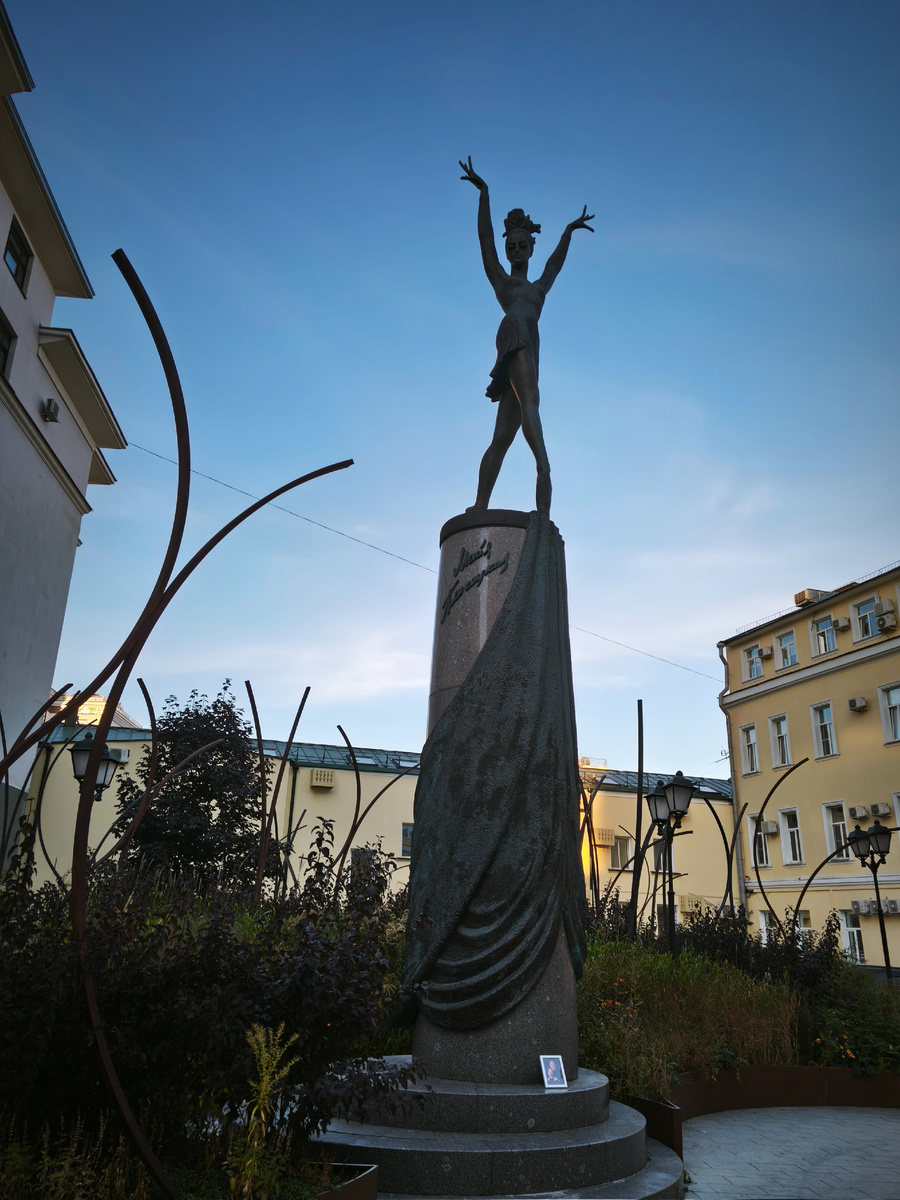 Фото автора