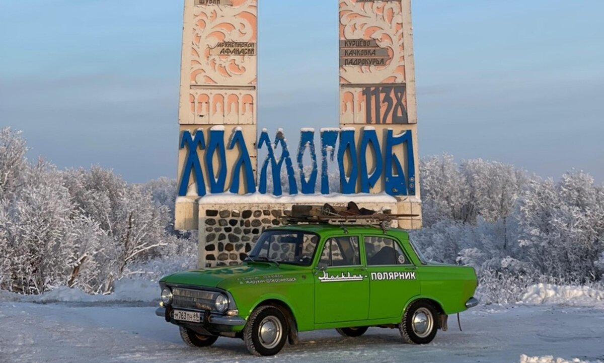 Сообщество автопутешественников КМВ