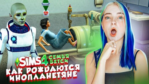        Child Birth Mod   PandaSama  Sims