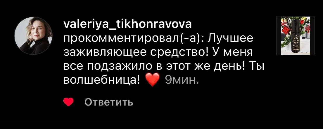 Отзывы довольных пациентов