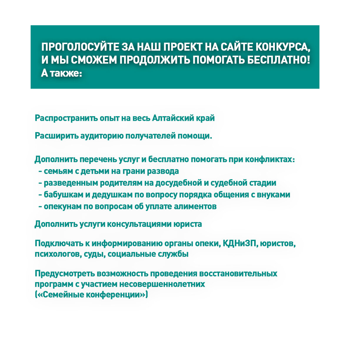 Краевая методическая акция «Поделись опытом!»