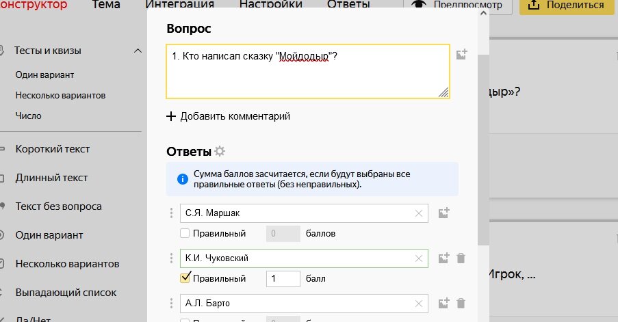 Тест прошли 25989 человек, автора знали 84,8 % читателей