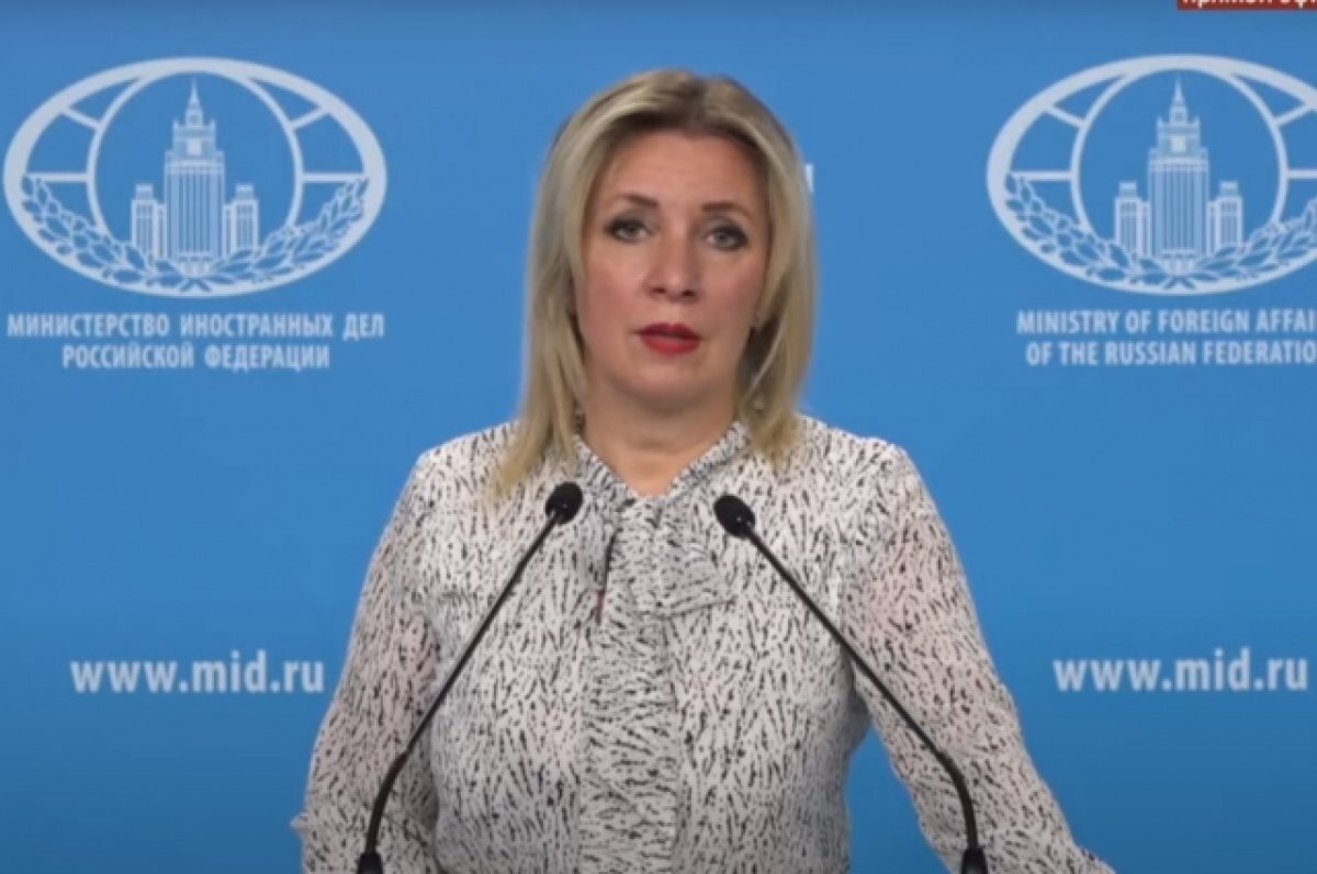    Захарова: Зеленский отправился в США «шаромыжничать с протянутой рукой»