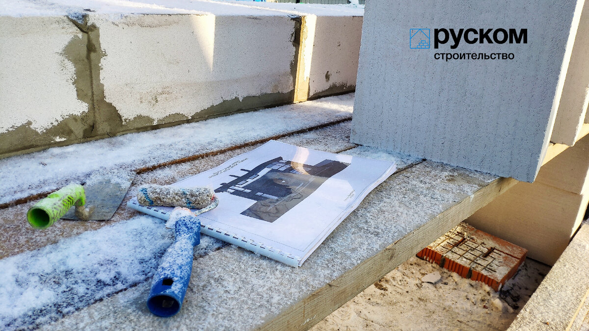 Строительство  дома из газобетона в г.о. Домодедово Московской области. Застройщик: РускомСтроительство