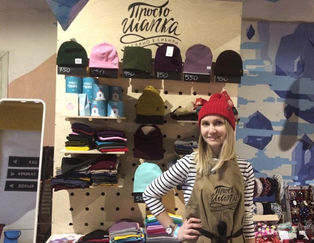 Фото взято из Instagram (признан экстремистской организацией и запрещен на территории Российской Федерации) / Prostoshapka.ru