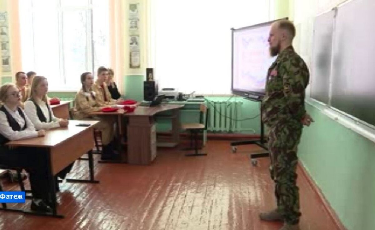 Ветеран СВО провёл урок мужества в Фатеже Курской области | Вести-Курск |  Дзен