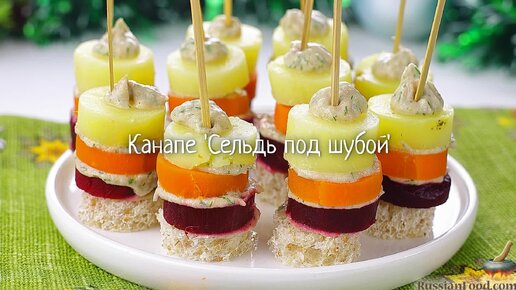 Овощные и фруктовые канапе с авокадо рецепт – Европейская кухня: Закуски. «Еда»