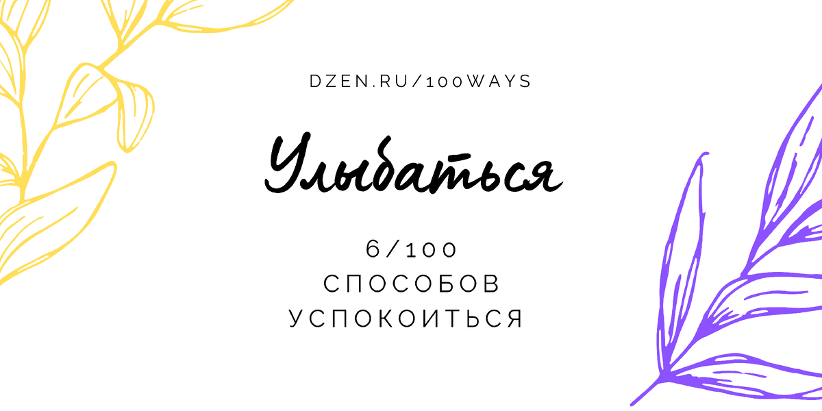 ПРИМЕНИМО В МОМЕНТЕ