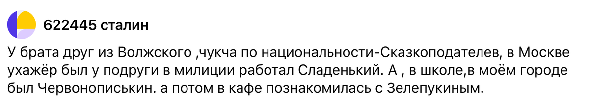 Источник: dzen.ru