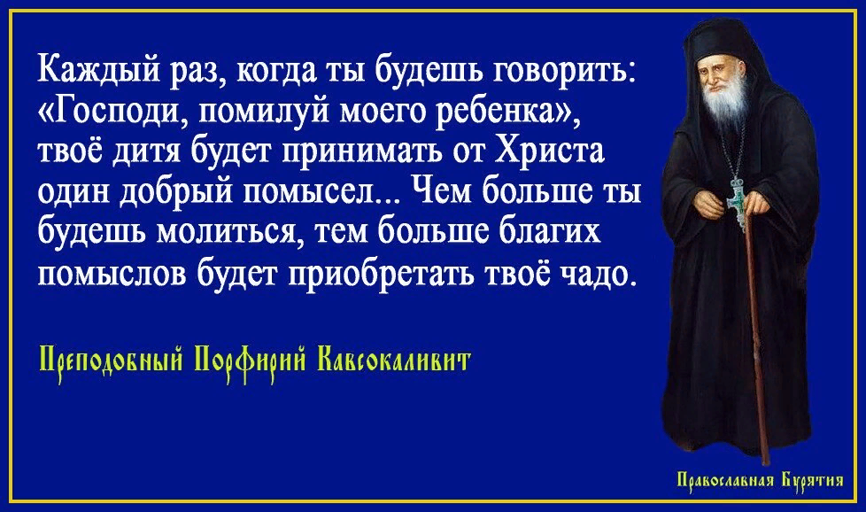 Молитвы об исцелении от болезней Господу Богу.